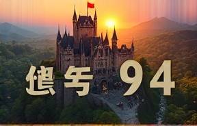 玛法风云：爆装、红名与挂机的传奇